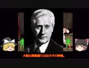 餓狼伝FOT動画第五話「大気圏突入寸止め」　part1/5