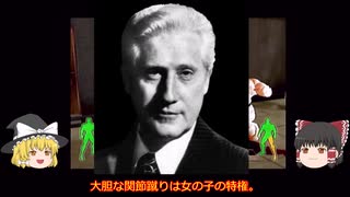 餓狼伝FOT動画第五話「大気圏突入寸止め」　part1/5