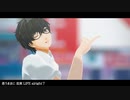 【MMDP5】jewel【男子トリオ】