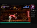 ⌘プレイアーカイブ⌘ Bloodstained: Ritual of the Night その15