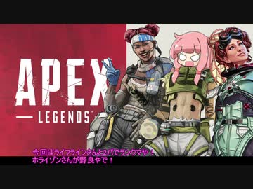 【APEX】アカネ・オクタンは止まらない！【VOICEROID実況】part46