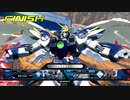 【EXVS2XB】ゆかりさんの見た流星　part1