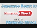 【日本人の反応】英語のNintendo Direct E3 2021に英語で反応してみた