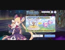 【プリコネ】ルナの負けだよ593