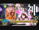 【 シャドバ 】オールスター面してるカード共よ、見ろ。これが本物のスター〝オルオーン〟だ。【 Shadowverse シャドウバース 】