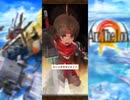 アークザラッドR　スキルシネマ集１