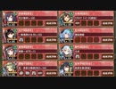 武神降臨! 明智光秀 普通【城プロRE 江戸城+三名城+イベユニ 平均Lv77】