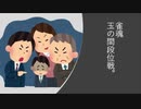 雀魂玉の間で麻雀を打つ_010