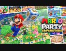 【E3 2021】実機プレイ初公開! 新作「マリオパーティ スーパースターズ」Treehouse: Live【ニンテンドーダイレクト Nintendo Direct | E3 2021】