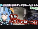 【例外配達】シリーズ最怖級の2シーンで絶叫するホロメンまとめ Part2＋おまけ