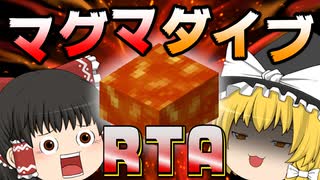 【ゆっくり】霊夢に寝起き爆発ドッキリしてみた！【マインクラフト/RTAシリーズ】