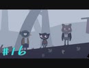 【NIGHT IN THE WOODS】自分の人生を振り返りながら【実況Part16】