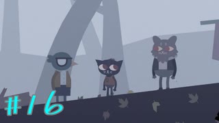 【NIGHT IN THE WOODS】自分の人生を振り返りながら【実況Part16】