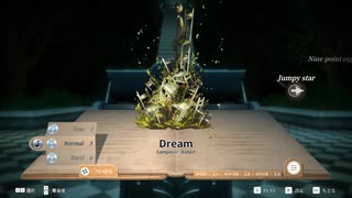 【DEEMO－Reborn－】Dream（ハード）