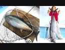 雑魚という名の魚はいない！《実釣編》　なんちゅ～か1番！＃28