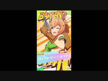 【ウマ娘】ゲッタバンバン【固有スキルMAD】