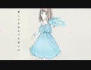 Last Seventh／重音テト