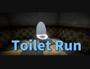 【Toilet Run 2走目】この広大な自然の中でトイレに入るためのカギを探し直走るバカゲーの新ステージが鬼難易度だった！！！！！