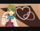 【MMD艦これ】Gimme×Gimme【夕雲改二】