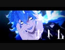 【MMDツイステ】ボトム【イデア・シュラウド】(カメラ配布)