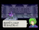 ファイアーエムブレム　烈火の剣　エリウッド編　ハード　26章後半
