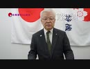 ワ○チ○を打って日本弱体化計画完了！