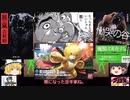 餓狼伝FOT動画第五話「大気圏突入寸止め」　part2/5