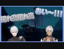 船長を置いて宝を持ち逃げしようとするくずひげ【にじさんじ切り抜き】