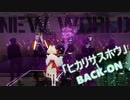 [ビートセイバー] ヒカリサスホウ (BACK-ON)
