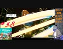 【Miitopia】ボッチ恐竜だって友達が欲しい＃38【フラグ】