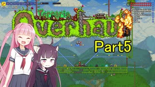 【VOICEROID実況】Calamity＆Overhaul　パート5【Terraria】