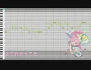 Highway Lover 【RANA】VOCALOIDカバー