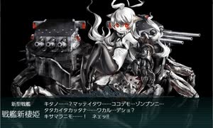 【艦これ 2021春 】E5.第二次ルンガ沖夜戦  - 戦力ゲージ２（出撃５回目）【激突！ルンガ沖夜戦】