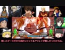 餓狼伝FOT動画第五話「大気圏突入寸止め」　part5/5