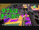 【日刊スプラトゥーン2】全ルールランキング入りしたダイナモ使いのガチマッチ実況Season38-14【Xパワー2374ヤグラ】ダイナモローラーベッチュー/ウデマエX/ガチヤグラ