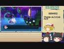 (ゆっくり実況)Yooka-Laylee (ユーカレイリー)　100%RTA　4:41:40　Part9