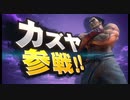 【2021 E3】E3のニンテンドーダイレクトを見守る