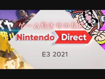 2021E3 ニンテンドーダイレクト 2021.06.16　ゲーム好き女が反応してみた【日本人の反応】