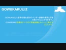 gowukakuのPCSAE試験問題集だけで合格できる実力がついた！