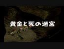 【おかえり、ピエトロ王子！】ポポローグ　実況プレイ　part40