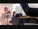 A Thousand Miles ( Violin and Piano cover )を演奏してみました♪