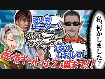 【歌衣メイカ/グウェル・オス・ガール/Mukai】これは初心者がにじPEX優勝を目指す物語