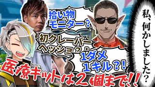【歌衣メイカ/グウェル・オス・ガール/Mukai】これは初心者がにじPEX優勝を目指す物語