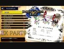 【モンハンライズ実況】新・オジサンが送るハートフル狩猟物語 part9
