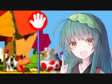 【ヨッシーストーリー】東北三姉妹のしあわせ絵本作り 1ページめ【VOICEROID実況】