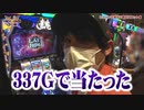 HEAVENS DOOR　第339話(3/4)