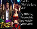 Vadell Gabriel & DJ Chidow - Last Soul (Lyric Video)