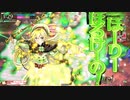 【WLW】全国日誌　３７【金　２２　端　リン】