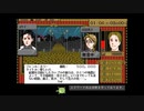 【PC98版】ようこそシネマハウスへ字幕プレイ動画【第2回】