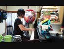 【ただの練習風景】#328 「目標と習慣の神経回路は違うらしい」一緒に朝のピアノ練をしましょ。かねこのジャズカフェ